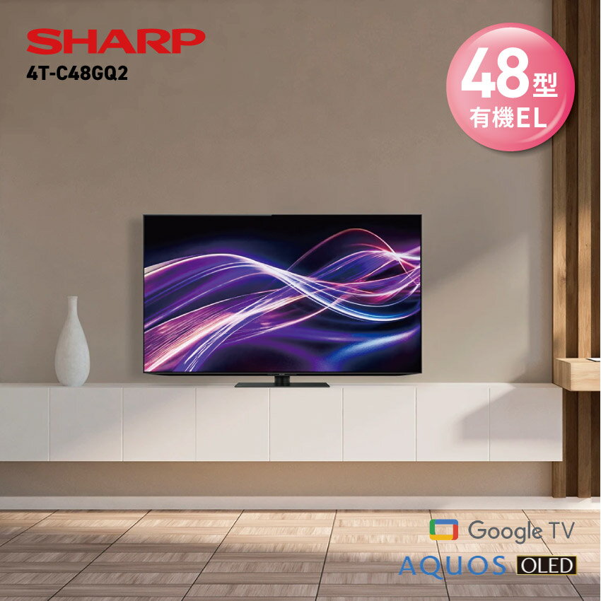 楽天市場】シャープ 48型 有機elテレビの通販 楽天市場】シャープ 48型 有機elテレビの通販