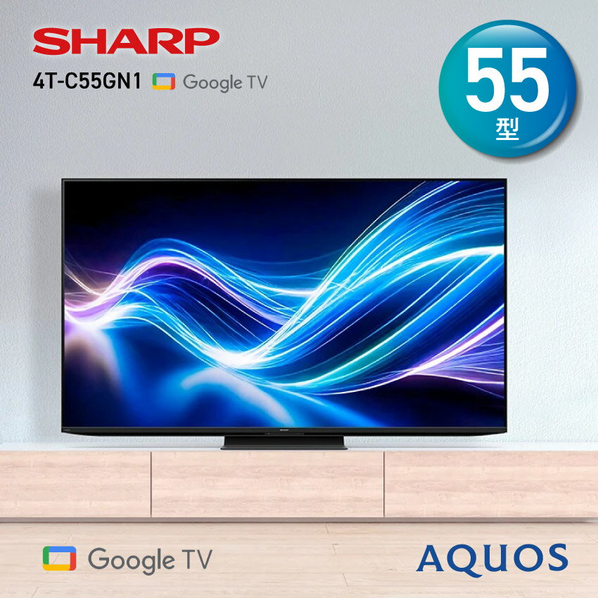 楽天市場】aquos 4t-c55cl1（パネル性能4K）の通販