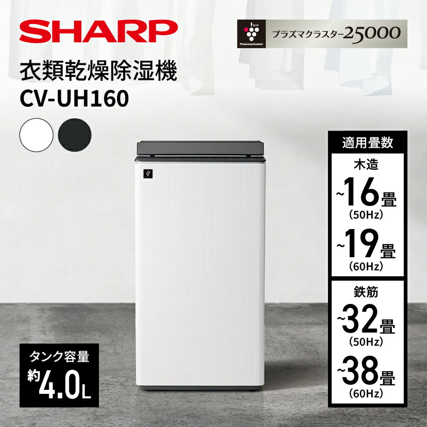 楽天市場】グレー（メーカーシャープ）（家電）の通販