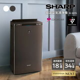 KI-SX75 㡼 ü 34 ץ饺ޥ饹 18 (-W) (-T) // SHARP  ͵  ûȯ ¿ݾ ˤ Ŭ  