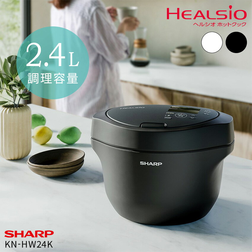 楽天市場】SHARP KN-HW24Kの通販