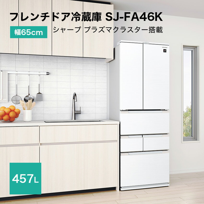 楽天市場】SHARP SJ-MF46H ライトメタルの通販 楽天市場】SHARP SJ-MF46H ライトメタルの通販