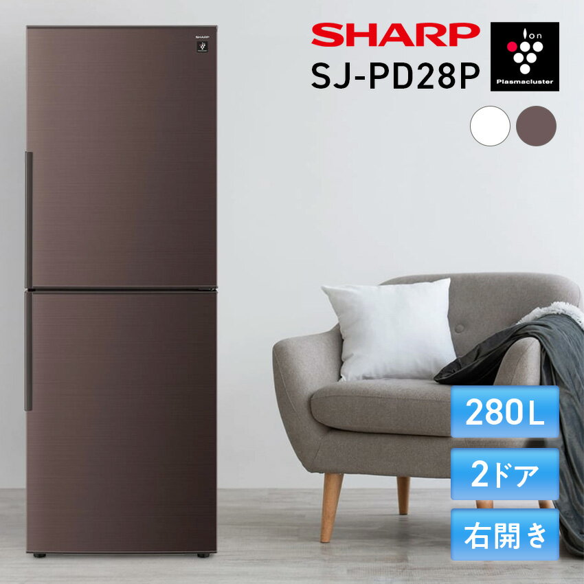 楽天市場】シャープ sj-pd28(冷蔵庫・冷凍庫|キッチン家電 楽天市場】シャープ sj-pd28(冷蔵庫・冷凍庫|キッチン家電