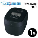 象印 圧力IH炊飯ジャー NW-NA18 BZ 1升 炊飯器 ZOJIRUSHI スレートブラック // 便利家電 人気 売れ筋 最短発送 安心保証 御祝い 快...
