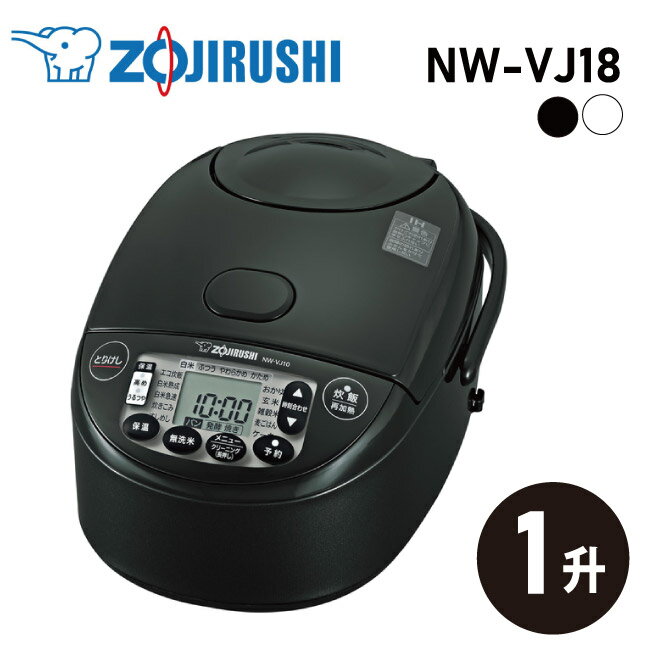 楽天市場】象印 炊飯器 np-hv18の通販 楽天市場】象印 炊飯器 np-hv18の通販