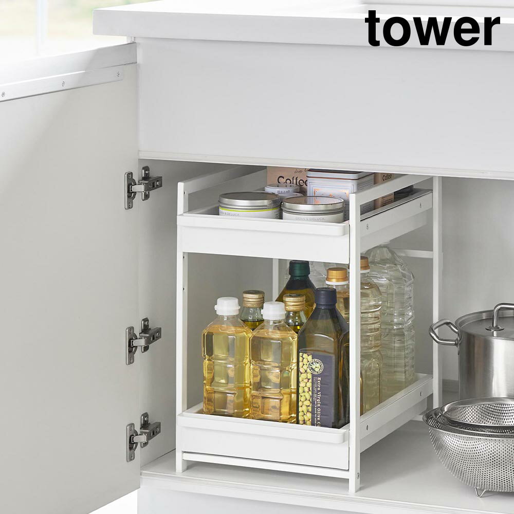 2/1 0:00～ 当店限定P5倍 × ワンダフルデー ◆【山崎実業】シンク下スライドラック タワー 2段 山崎実業 tower ホワイト ブラック 1460 1461 シンク下 収納 引き出し yamazaki タワーシリーズ