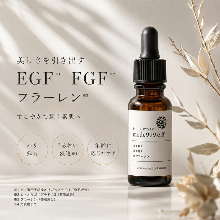 EGF serum, effects, recommendations, iontophoresis, fullerene, fullerene effects, what is fullerene, fullerene cosmetics, Pure Christie [firmness, radiance, pores, sagging, wrinkles, moisturizing, anti-aging care, cosmetics, basic skincare] Pure Christie Mode 999e.ff