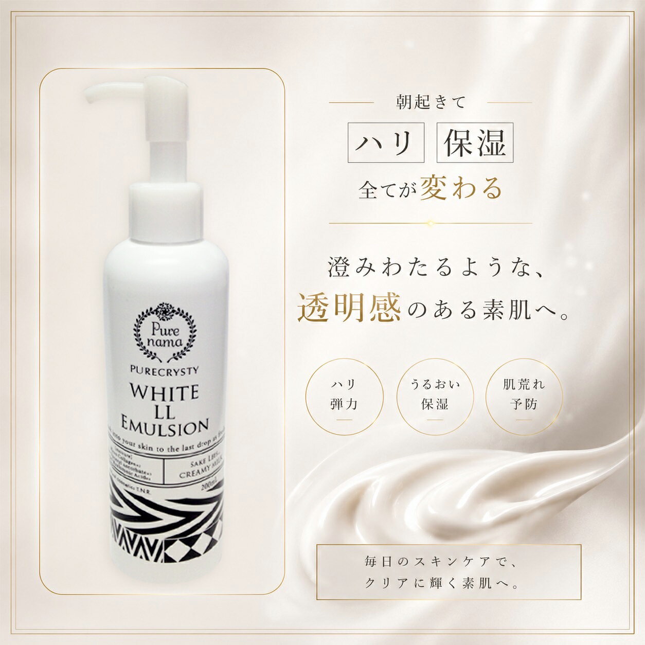 乳液ランキング 乳液おすすめ 乳液�