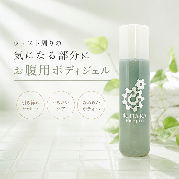送料無料 下町ラボ ミトコンドリア ピュアクリスティ下町ラボdehara 下町labo deHARA【最安値に挑戦】