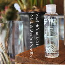 プロテオグリカン 化粧水 しわ たるみ 乾燥 保湿 無添加 ピュアクリスティ 【限定増量版150ml】プロテオグリカン配合!最高レベルの保湿体験!潤い+肌内部に...