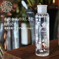 安いのに優秀 たっぷり使えるプチプラ化粧水のおすすめランキング 1ページ gランキング 安いのに優秀 たっぷり使えるプチプラ化粧水のおすすめランキング 1ページ gランキング