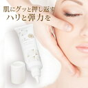 コラーゲン 効果 コラーゲンとは コラーゲン 美容液 コラーゲンペプチド コラーゲン 美容液 効果 プロテオグリカン プロテオグリカン 化粧品 プロテオグリカン 美容液 エイジングケア 美容液 エイジングケア 40代 ピュアクリスティプリプルライザー