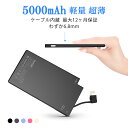 TNTOR モバイルバッテリー 軽量 小型 超薄 6.8mm 大容量 5000mAh ケーブル内蔵 ios対応 薄い 軽い 残量表示 スマホ充電器 2台同時充電 TYPE-C iPhone 14/14 Pro max/13/13 Pro/13 Mini/12/12 Mini/12Pro/XS Plus MFi