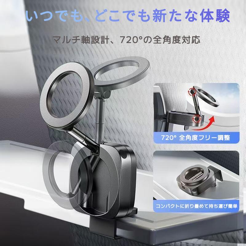 スマホスタンド スマホホルダー マグネット式 クリップ式 折り畳み 片手操作 回転 ...