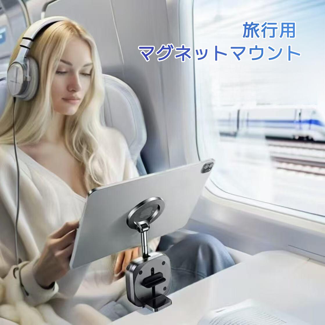 スマホスタンド スマホホルダー マグネット式 クリップ式 折り畳み 片手操作 回転 ...