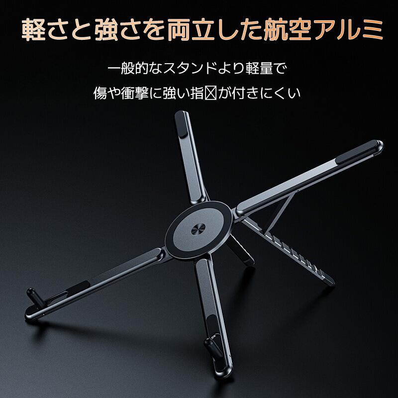 4in1 スマホスタンド マグネット 折りたたみスタンド 自撮り棒 ノートPCスタンド ...