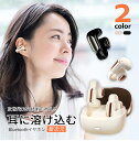 【P2倍+10%OFF★お買い物マラソン】新次元OWS ワイヤレスイヤホン 98%音漏れ防止 イヤーカフ 48時間駆動 シリコン製 超軽量 Bluetooth5...