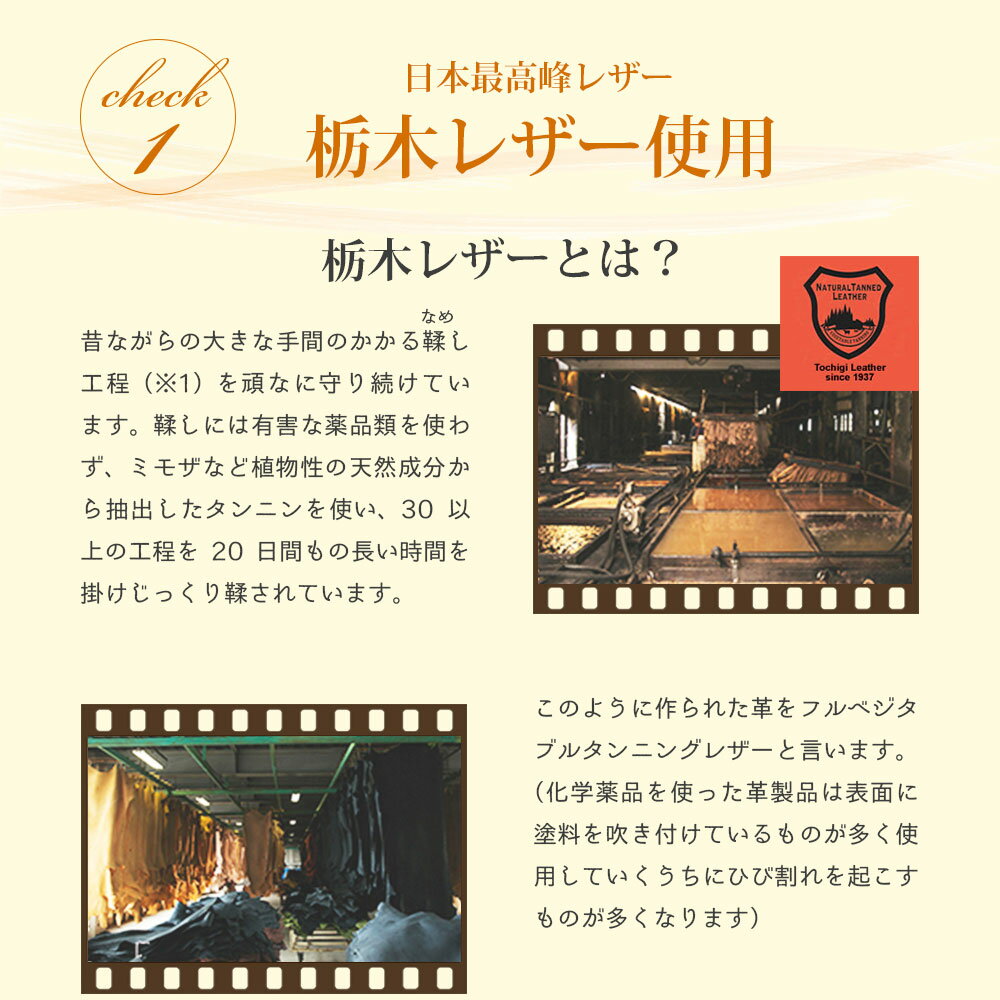 栃木レザー キーケース 日本製 スマートキーケース カード お札 本革 レザー ファ...