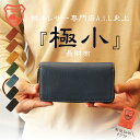 財布 レディース 二つ折り レザー 本革 Folio 2つ折り ボタン留め かぶせ 大人 かわいい コンパクト シンプル 牛革 フォリオ2.0 ブランド ハレルヤ hallelujah 母の日 プレゼント ギフト