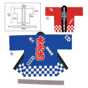 大売出しハッピ 大売出しハッピ