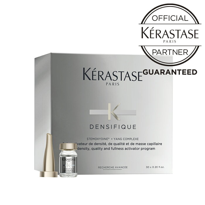 ★2個セット★KERASTASE ケラスターゼ DS ヘアデンシティー プログラム Y 6ml×30本