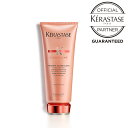 KERASTASE ケラスターゼ DP フォンダン フルイダリスト 200g★トリートメント★正規品★【月間優良ショップ】 2023年 7月度 受賞★レビュープレゼントあり