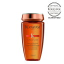 KERASTASE ケラスターゼ DP バン オレオリラックス250ml★シャンプー★正規品★ 2023年 7月度 受賞 ★レビュープレゼントあり