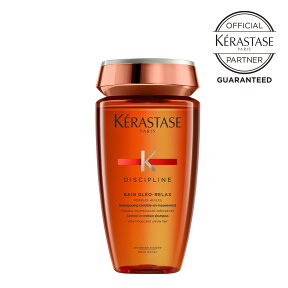 KERASTASE ケラスターゼ DP バン オレオリラックス250ml★シャンプー★正規品★【月間優良ショップ】 2023年 7月度 受賞 ★レビュープレゼントあり