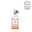 KERASTASE ケラスターゼ NU スプリット エンズ NS セラム 50ml★洗い流さないトリートメント★正規品★ 2023年 7月度 受賞★レビュープレゼントあり