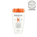 KERASTASE ケラスターゼ NU バン サテン リッシュ 250ml★シャンプー★正規品★【月間優良ショップ】 2023年 7月度 受賞★レビュープレゼントあり