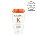 KERASTASE PX^[[ NU o Te R 250mlVv[KiyԗDǃVbvz 2023N 7x ܁r[v[g