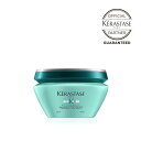 KERASTASE ケラスターゼ RE マスク エクステンショニスト 200ml★ヘアマスク★正規品★【月間優良ショップ】 2023年 7月度 受賞★レビュープレゼントあり