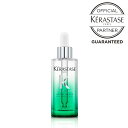 KERASTASE ケラスターゼ SP セラム ポテンシャリスト 90ml★スカルプトリートメント★正規品★【月間優良ショップ】 2023年 7月度 受賞★レビュープレゼントあり