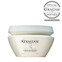 KERASTASE ケラスターゼ SP マスク リイドラタント 200ml★ヘアマスク★正規品★【月間優良ショップ】 2023年 7月度 受賞★レビュープレゼントあり