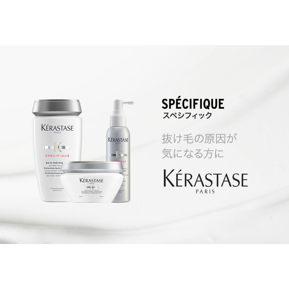 2本セット★KERASTASE ケラスターゼ ...の紹介画像3