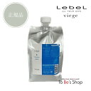 Lebel ルベル viege ヴィージェ シャンプー 1000ml 詰替え レフィル シリコーンフリー 正規品【月間優良ショップ】 2024年5月 受賞