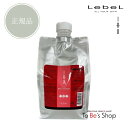 Lebel ルベル イオ IAU クリーム メルトリペア 1000ml 詰替え レフィル 正規品 トリートメント 【月間優良ショップ】 2024年5月 受賞 1L イオクリーム 大容量 詰替 業務用 サロン専売 エイジング 頭皮 しっとり まとまる