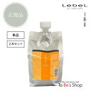 Lebel x CI IAU NWO tbVg 1000ml lւ tBKiVR[t[ Vv[yԗDǃVbvz 2023N 7x 