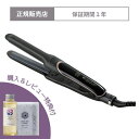 購入＆レビュー特典付★クレイツ エレメアレピ SSIE-G12PRO★Repit★ショートヘア向け★ヘアアイロン★メーカー保証★送料無料(一部除く)★正..