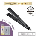 購入＆レビュー特典付★マグネットヘアプロ ストレートアイロン★メーカー保証1年＋6か月★送料無料(一部除く)★正規品★…