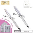 購入&レビュー特典付 クレイツ スクエアバー CREATEs Square Bar カールアイロン 36mm 40mm メーカー保証 送料無料 正規品 【月間優...