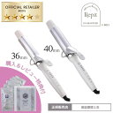 購入&レビュー特典付 クレイツ スクエアバー CREATEs Square Bar カールアイロン 36mm 40mm メーカー保証 送料無料 正規品 【月間優...