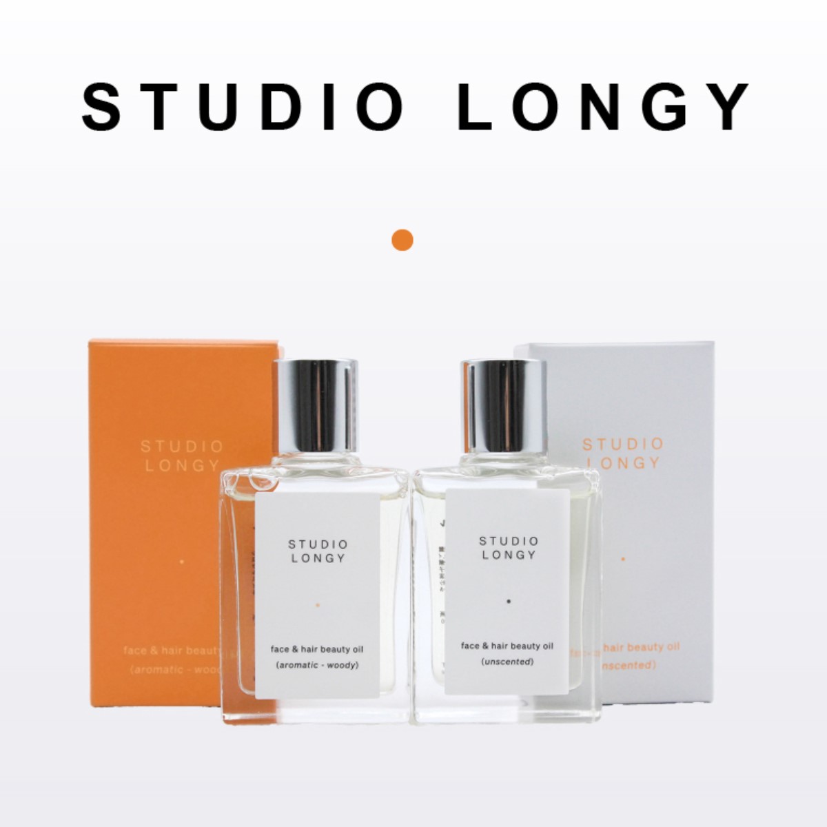 STUDIO LONGY スタジオロンジー フェイス & ヘア美容オイル 30ml マルチオイル 正規品 正規販売店 公式 全身 フェイスオイル スタイリング オイル ヘアオイル