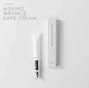 LUREAQU ルリーク ムービング リンクルケアクリーム 15g MOVING WRINKLE CARE CREAM 15g アイクリーム 目元 ほうれい線 ...
