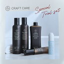 『AT CRAFT CARE』お試しセット シンプルなステップで髪の美しさを最大限に引き出す、 プレミアムなヘアケア＆スキンケアシリーズ ご自宅で、あなた自身の髪で、サロンレベルの上質なヘアケアをぜひお楽しみ下さい。 ― AT シャンプー 10ml― （ヘアシャンプー） ダメージで悩んでいるお客様の為に開発された贅沢なシャンプー。 洗いながらダメージを補修しなめらかな指通りに > ― AT トゥルーヘマチン THエッセンス 10ml ―（ヘアトリートメント／美容液） シャンプー・トリートメントの間に塗布する髪用美容液。 放置時間0分でうるつや髪に。髪の健康をサポートします。 髪のボリュームが気になる方や、カラー・パーマのダメージを軽減したい方におすすめです。 > ― AT　トリートメント 10g ―（ヘアトリートメント） たっぷりの美容成分を贅沢に配合したトリートメント。 栄養成分を逃さず、毛先まで潤います > ― AT ヘアオイルセラムEX 2ml ―（オイル状 ヘア用美容液） とろとろの超高級オイル美容液が カラー、ブリーチ、ストパーを繰り返しダメージを受けた毛髪を補修 つやつや、しっとり、さらさらな髪に仕上げます > ― AT トライアングルセラム 1ml ―（美容液） コクのあるテクスチャーが肌の奥まで浸透。みずみずしく、 ふっくらハリのある肌へ導く、おとなのための美容液。 > ブランドAT CRAFT CAREセット内容・AT SHAMPOO 10ml・AT TRUE HEMATIN TH エッセンス 10ml・AT TREATMET 10g・AT HAIR OIL SERUM EX 2ml・AT TRIANGLE SERUM 1ml保管及び使用上・取扱上のご注意お肌に合わない場合、以下のような場合には、 ただちに使用を中止してください。 ◎使用中に、赤み、はれ、かゆみ、刺激等の異常があらわれた場合 ◎使用したお肌に、直射日光があたって上記の様な症状があらわれた場合 そのままご使用を続けますと、症状を悪化させることがありますので、皮膚科専門医等にご相談されることをおすすめ致します。 ※頭皮に傷やはれもの、しっしん等、異常のある部位にはお使いにならないでください。 ※目に入ったときは、直ちに洗い流してください。 ※開封後長時間放置してからの再使用はおやめください。 ※乳幼児の手の届かないところに保管してください。 ※天然成分を使用しているため、色や香りなどに変化がみられることがありますが、品質に問題ございません。