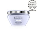 KERASTASE ケラスターゼ BL マスク シカエクストリーム 200ml★ヘアマスク★正規品★【月間優良ショップ】 2023年 7月度 受賞★レビュープレゼントあり