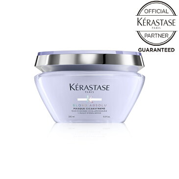 ★P10倍★レビュープレゼント有★ケラスターゼ KERASTASE ブロンドアブソリュ BL　マスク シカエクストリーム 200ml★ハイトーンカラー ハイダメージケア トリートメント　BLOND ABSOLU【正規販売店】