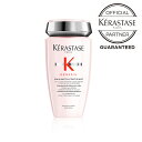★レビュープレゼント有★ケラスターゼ KERASTASE ジェネシス GN バン ニュートリ フォーティファイ250ml★シャンプー★ケラスターゼ公式運営ショップ★スカルプ★頭皮ケア★