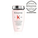 KERASTASE ケラスターゼ GN バン ニュートリ フォーティファイ 250ml★シャンプー★正規品★【月間優良ショップ】 2023年 7月度 受賞★レビュープレゼントあり