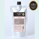 CUTECH ACT PRO キューテック アクト プロ 02 400g 【月間優良ショップ】 2024年5月 受賞 サロン専売品 正規品 時短 補修 ダメージ 美髪 キューティクル